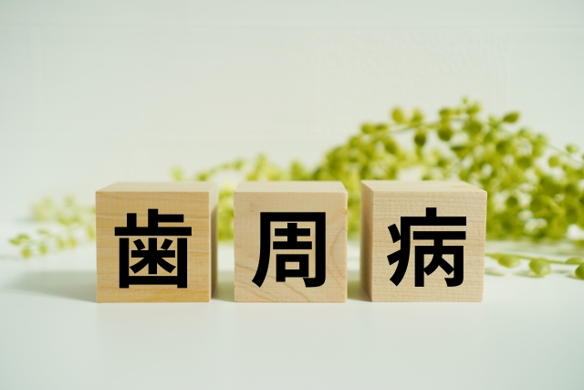「歯周病は治らない」は誤解！自宅ケアと歯科治療で健康な歯ぐきを取り戻す方法